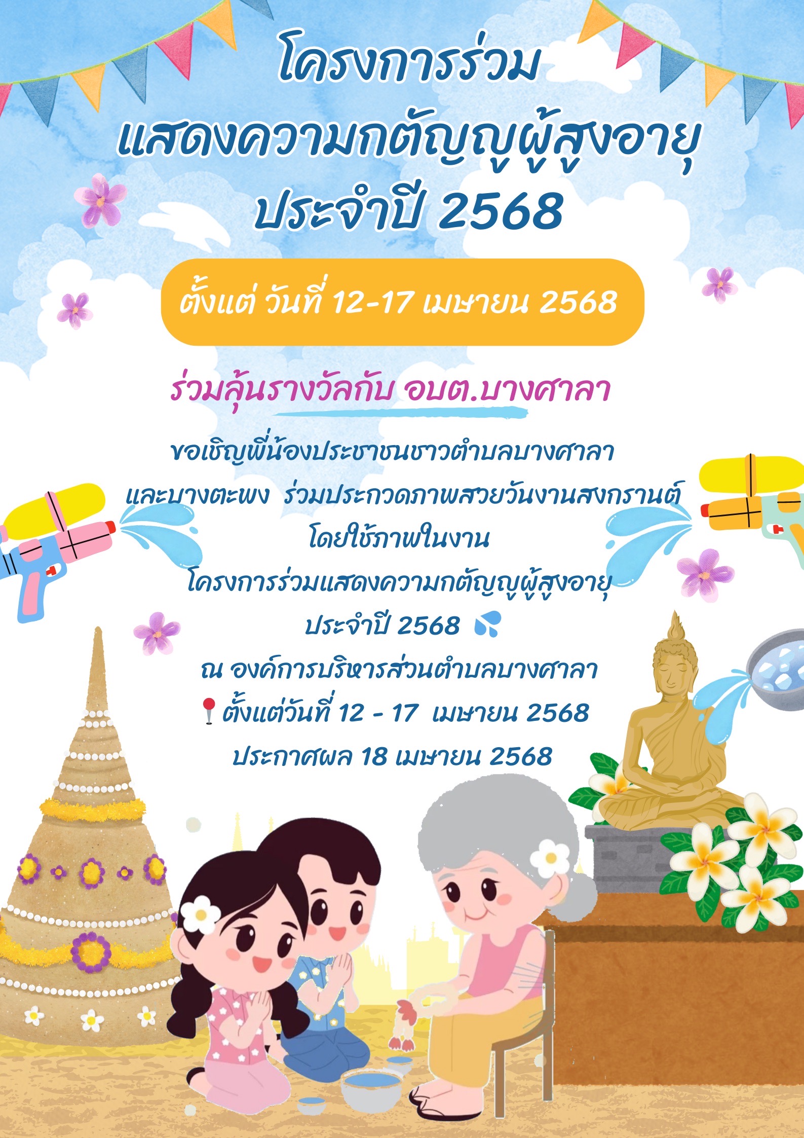 slider image 8
