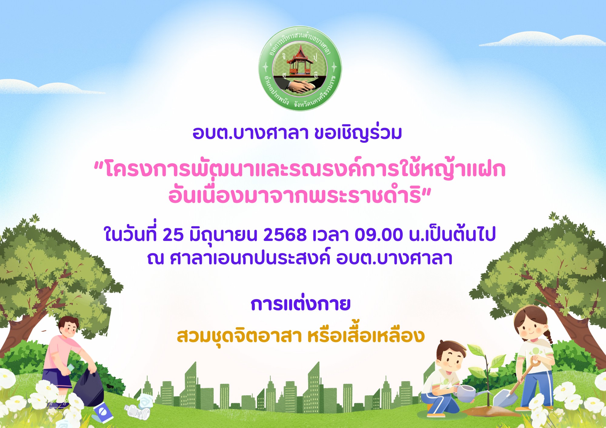 slider image 10