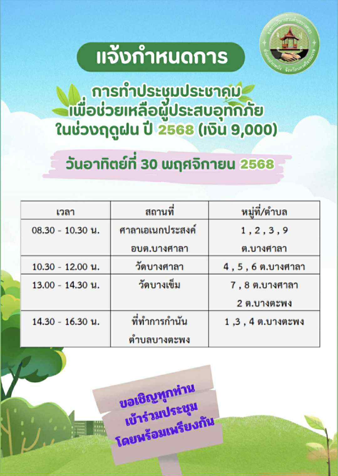 slider image 13